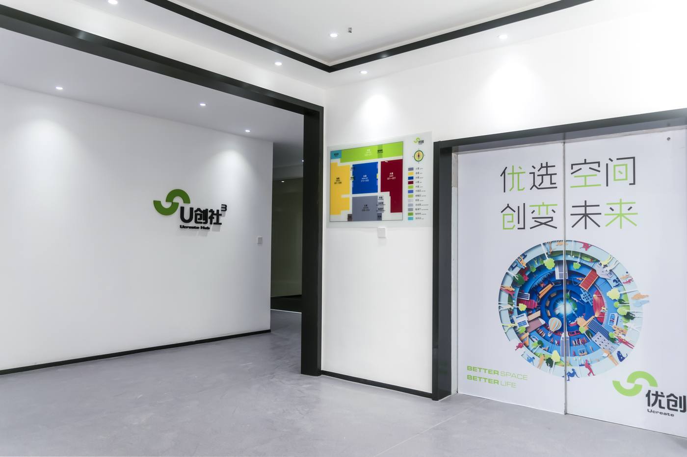 优创社三期 电梯厅实拍，Ucreate Hub 标识与楼层指引
